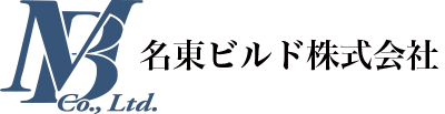 名東ビルド株式会社